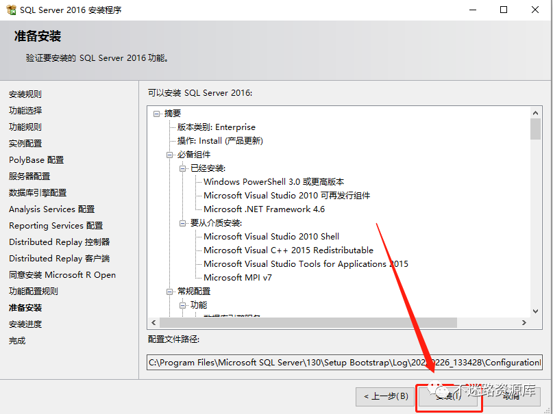  sql server 2016 