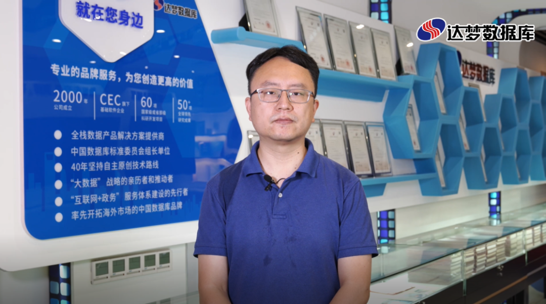 达梦数据入围工信部“2021年数字技术融合创新应用解决方案” - 墨天轮