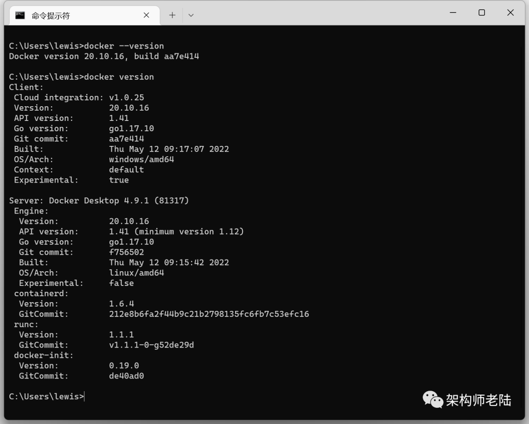  docker desktop 