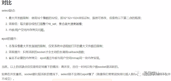 Nginx企业级优化 墨天轮