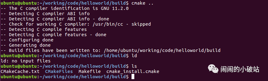 cmake build