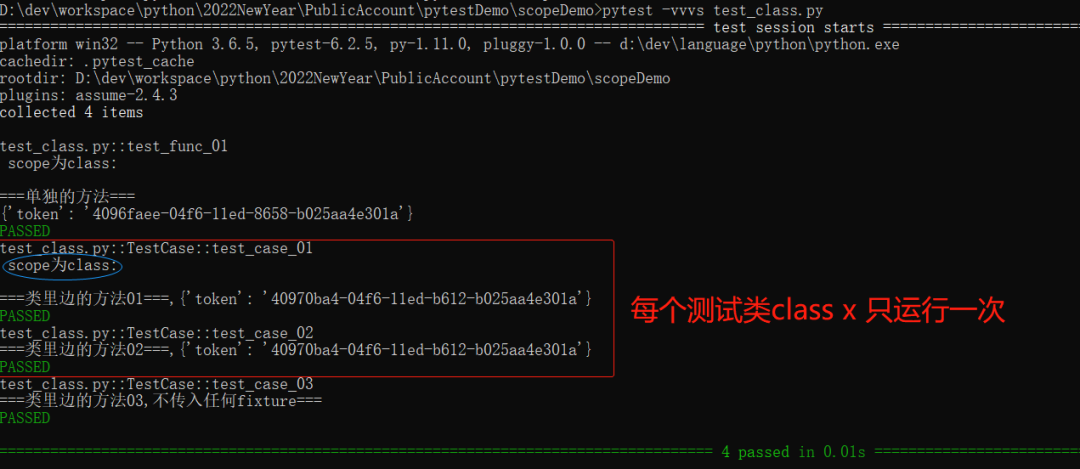Pytest fixture scope 