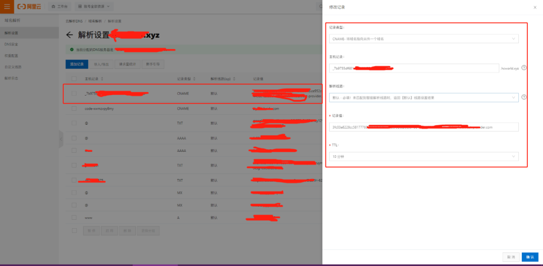  nginx ssl https http2 