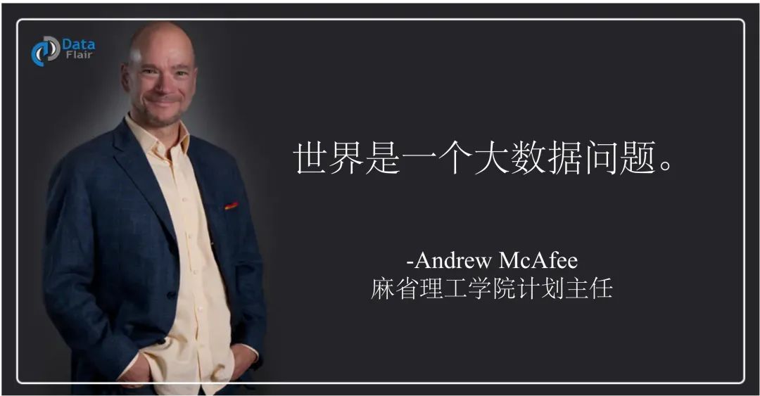 大数据与数据科学行业大咖们的50句名言 墨天轮