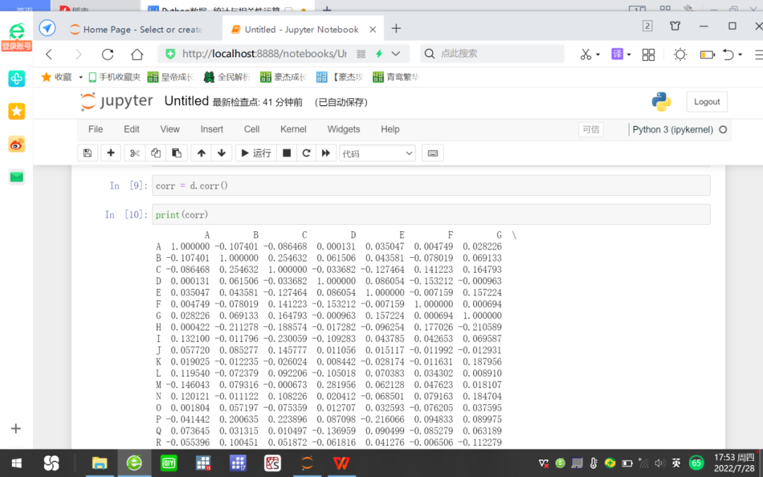 Python数据分析系列之二：相关性运算 - 墨天轮
