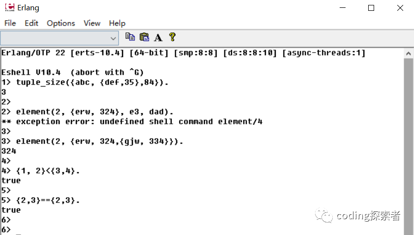 Erlang语言与并发编程 三 墨天轮