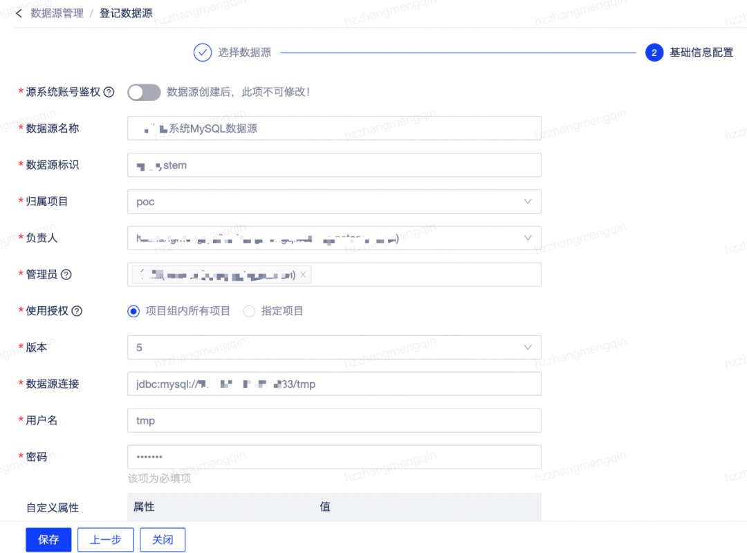 元数据治理:产品方案介绍及案例实践 - 墨天轮