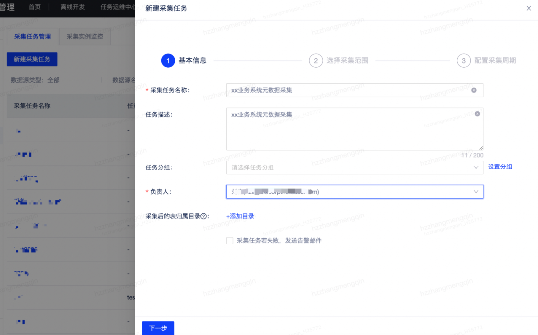 元数据治理:产品方案介绍及案例实践 - 墨天轮