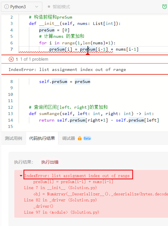  IndexError List Assignment Index Out Of Range 