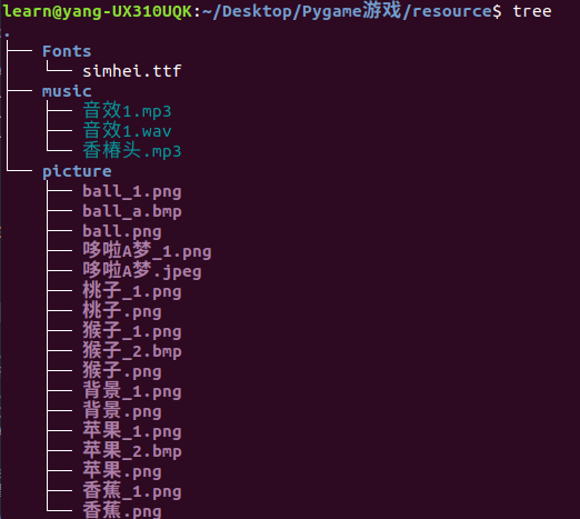 Python pygame游戏开发综合实例 - 墨天轮
