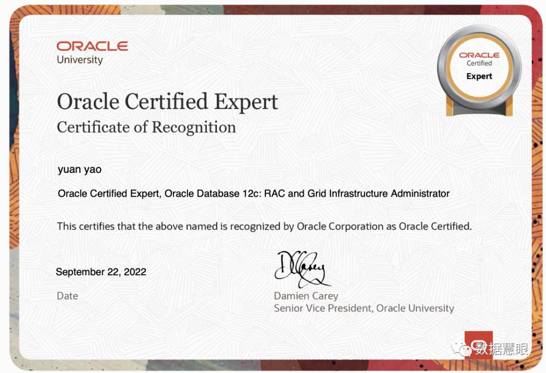  oracle 