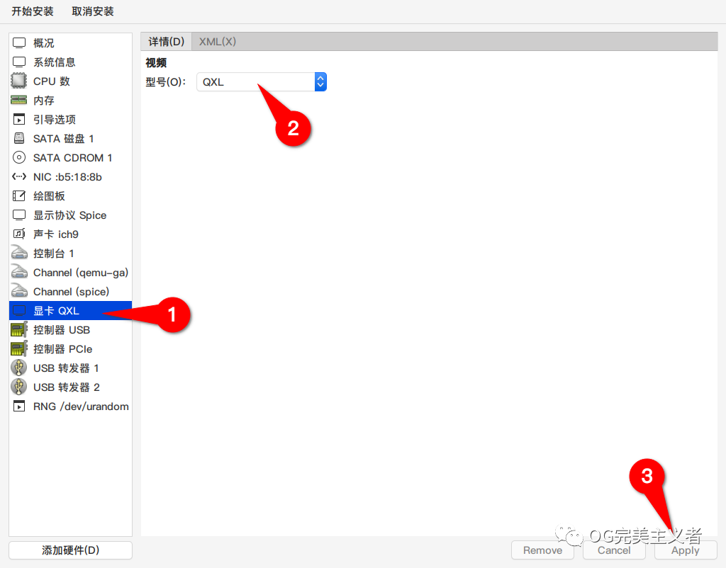 使用KVM安装Kali Linux虚拟机 墨天轮