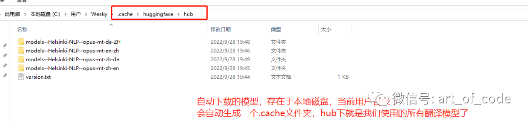 【Python+C#】手把手搭建基于Hugging Face模型的离线翻译系统(如果你想,也可以在线) - 墨天轮