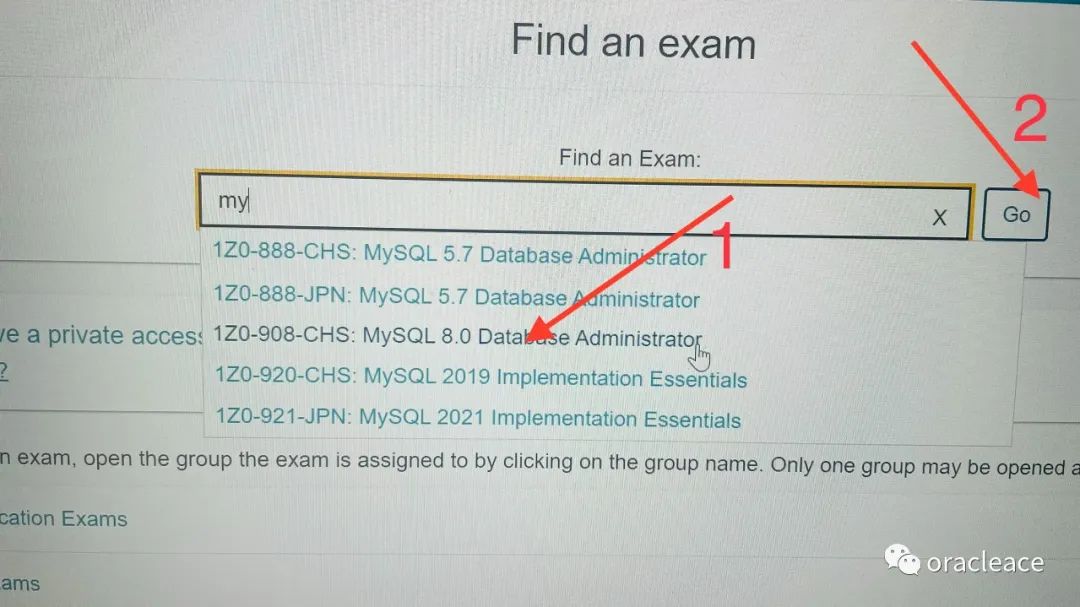 参加Oracle OCP和MySQL OCP考试的学员怎样在VUE预约考试- 墨天轮